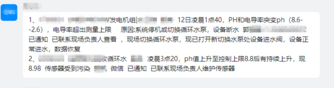 微信图片_20210315092627.png