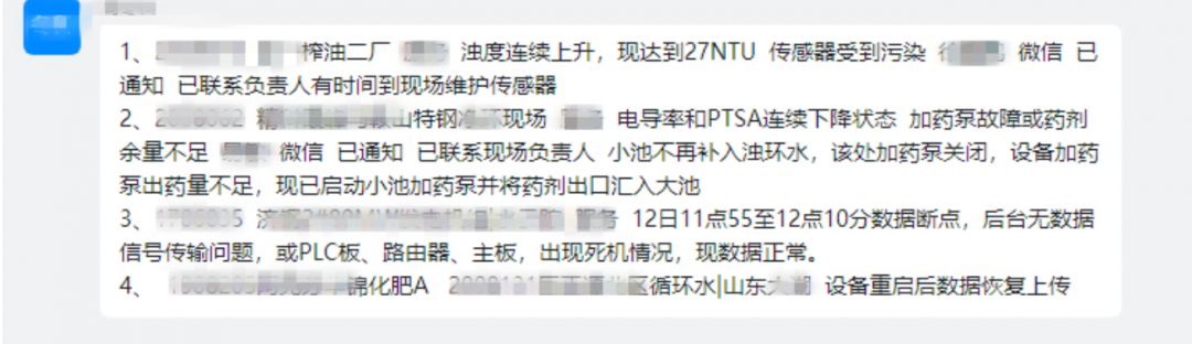 微信图片_20210315093732.png