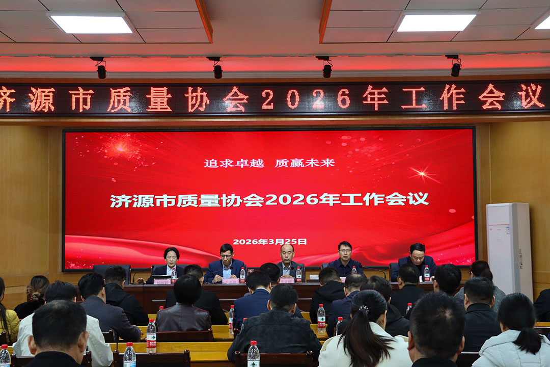 河南水云踪智控领奖