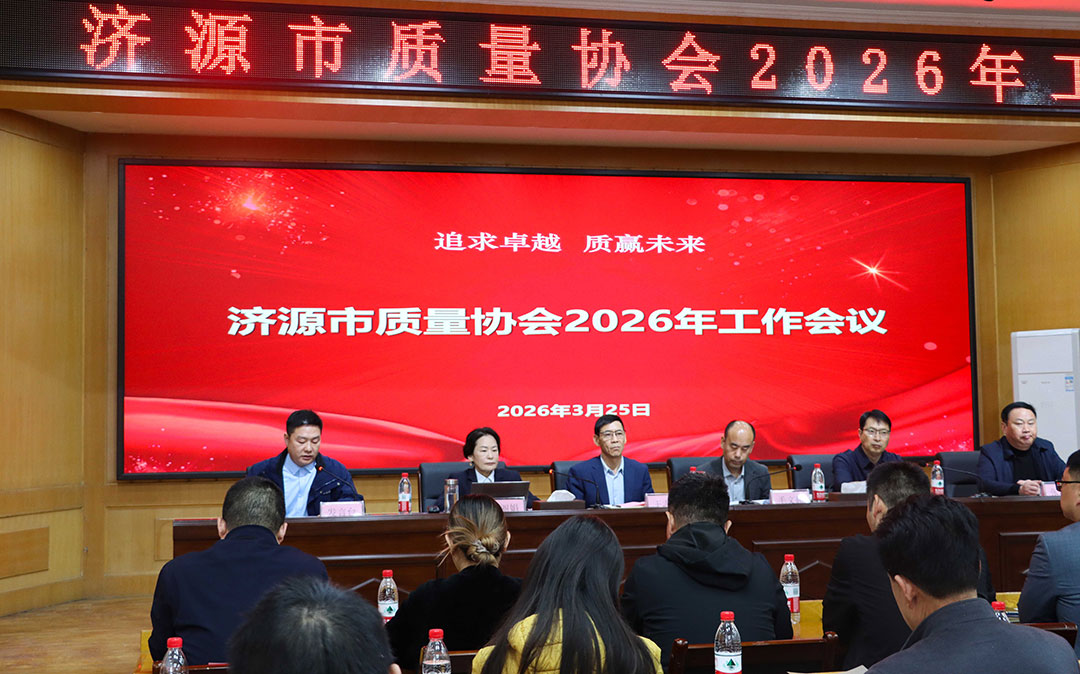 河南水云踪智控上台领奖