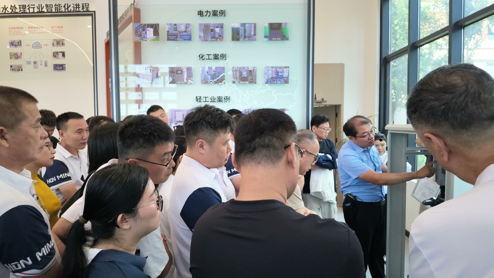 水云踪智能成套加药设备讲解