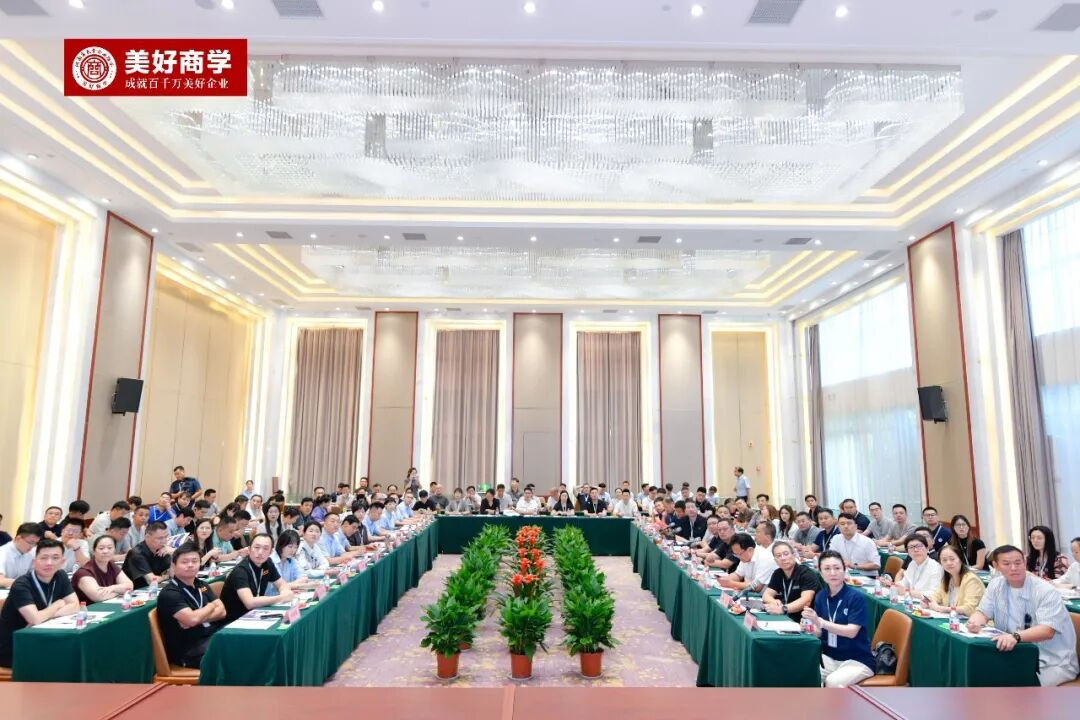 河南省民营企业家协会访学活动自由交流环节