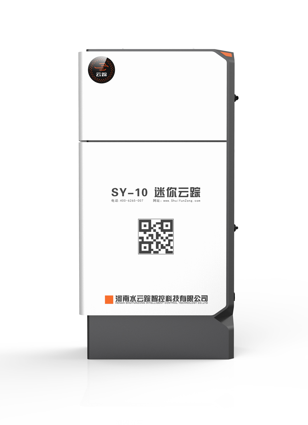 SY-10 Intelligent Integrated Dosing Equipment